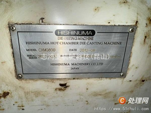二手壓鑄機(jī)