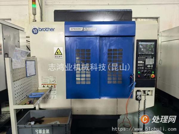 二手加工中心