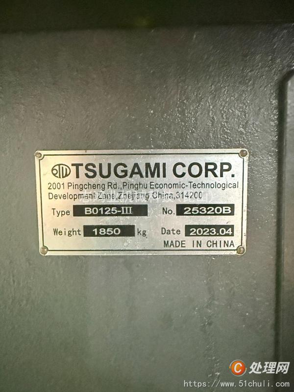 二手走心機