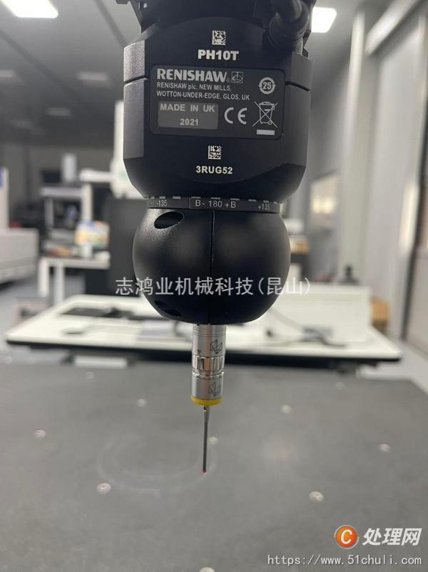 二手加工中心