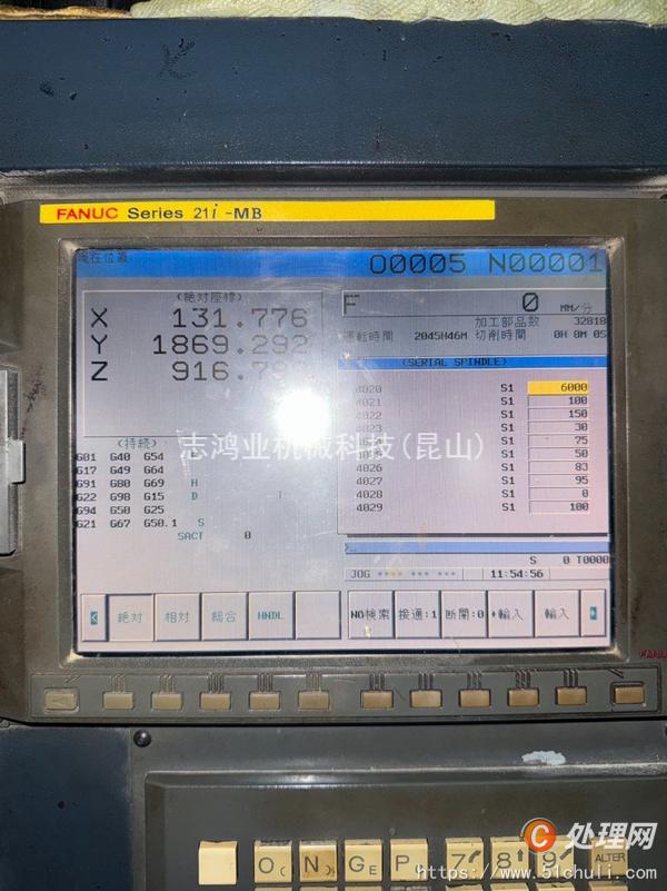 二手加工中心
