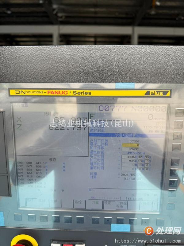 二手數(shù)控車床