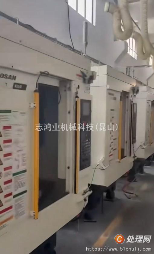 二手鉆攻中心