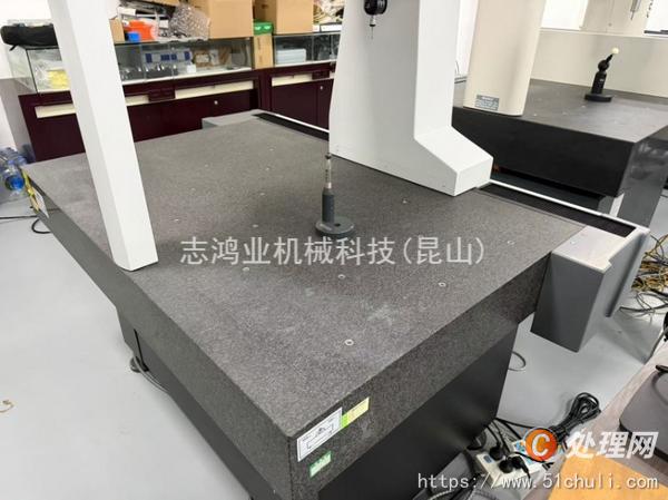 二手加工中心