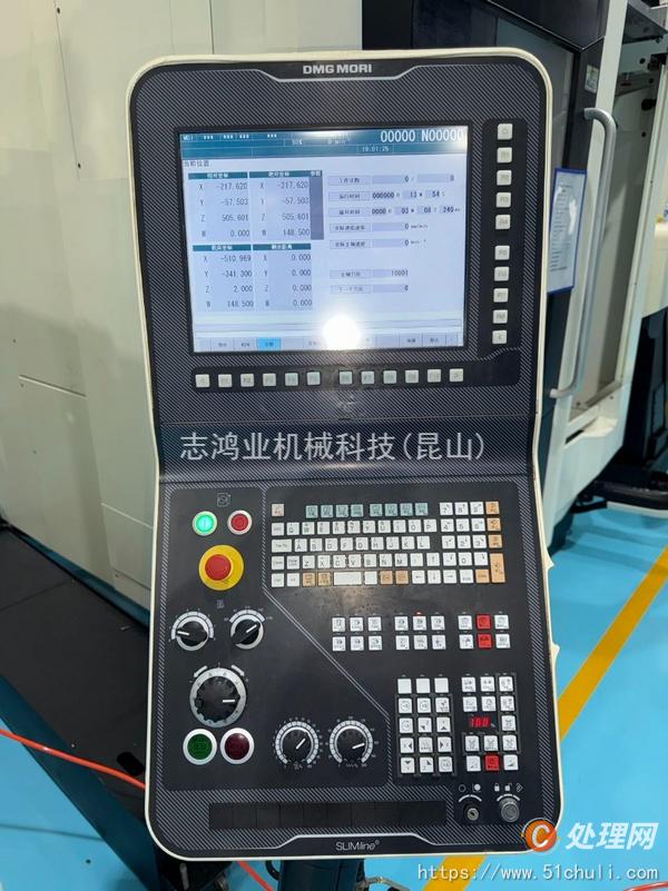 二手加工中心