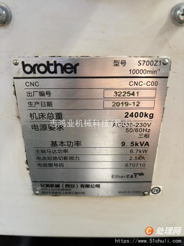 二手鉆攻中心