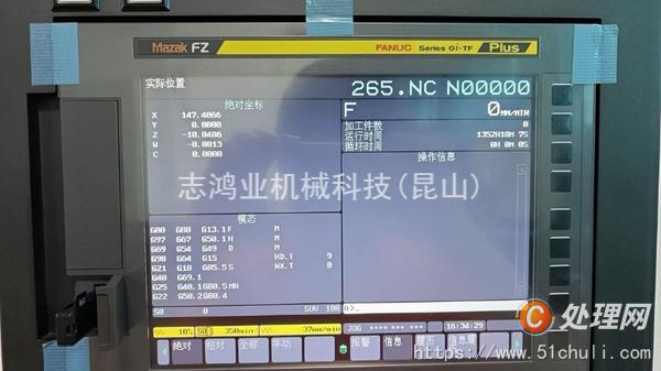 二手銑床