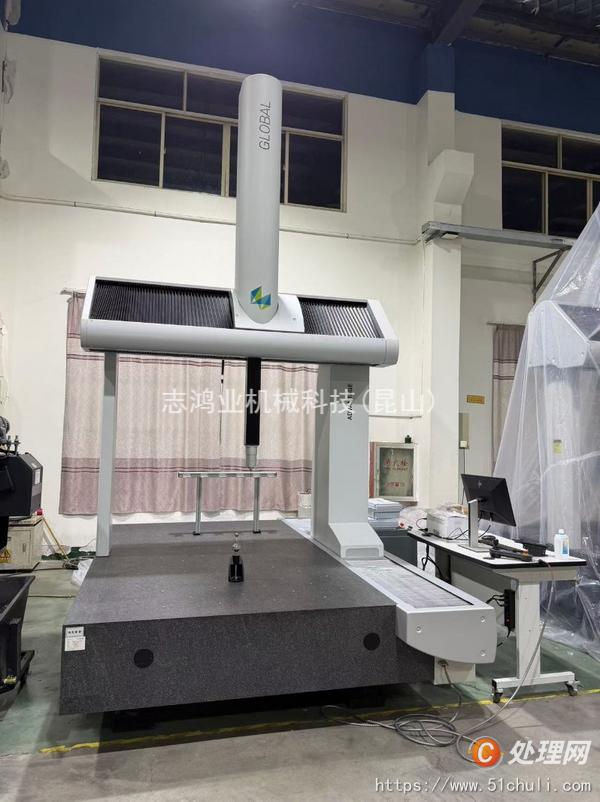 二手加工中心