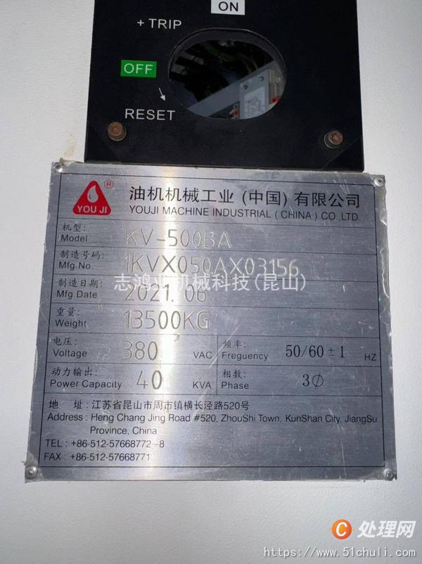 二手立式車床