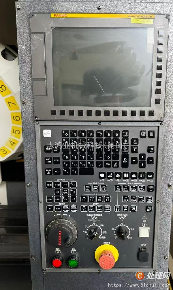 二手鉆攻中心