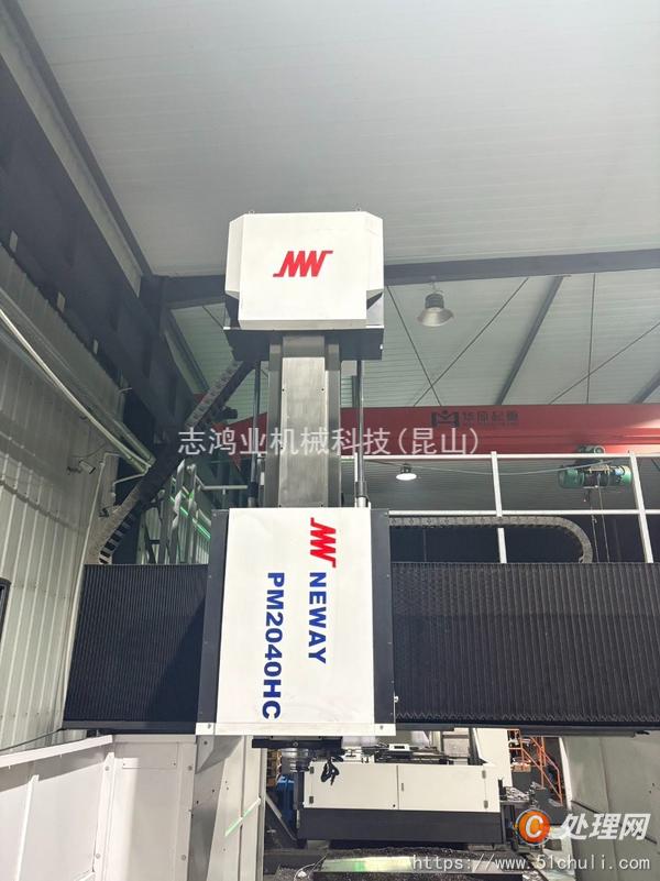 二手加工中心
