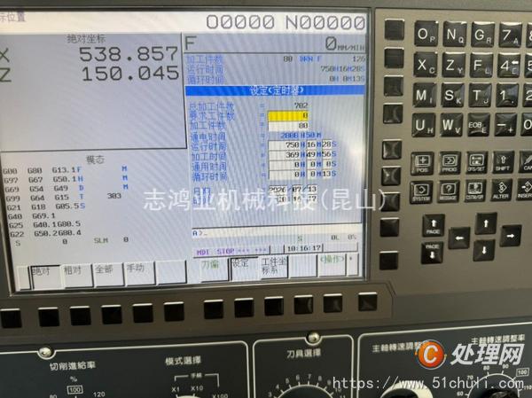 二手?jǐn)?shù)控車床