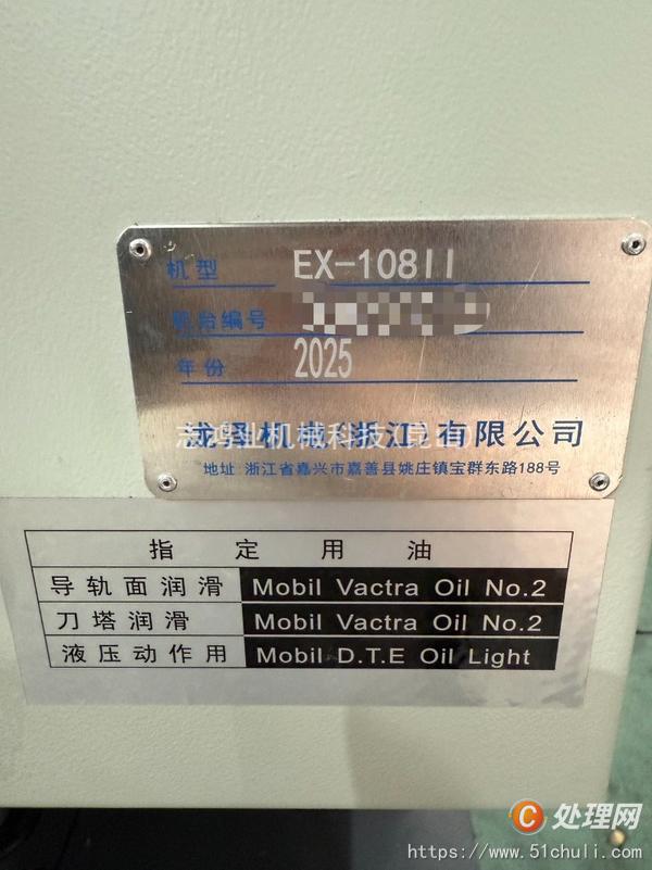 二手?jǐn)?shù)控車床