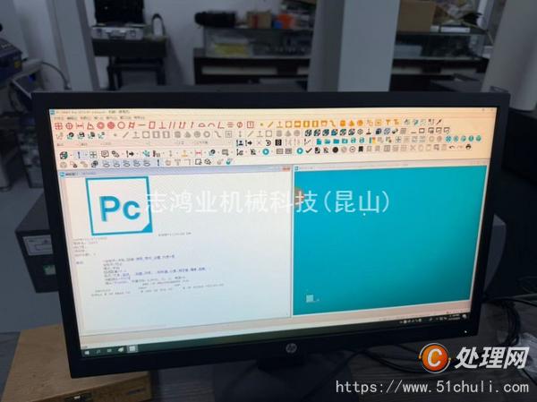 二手加工中心