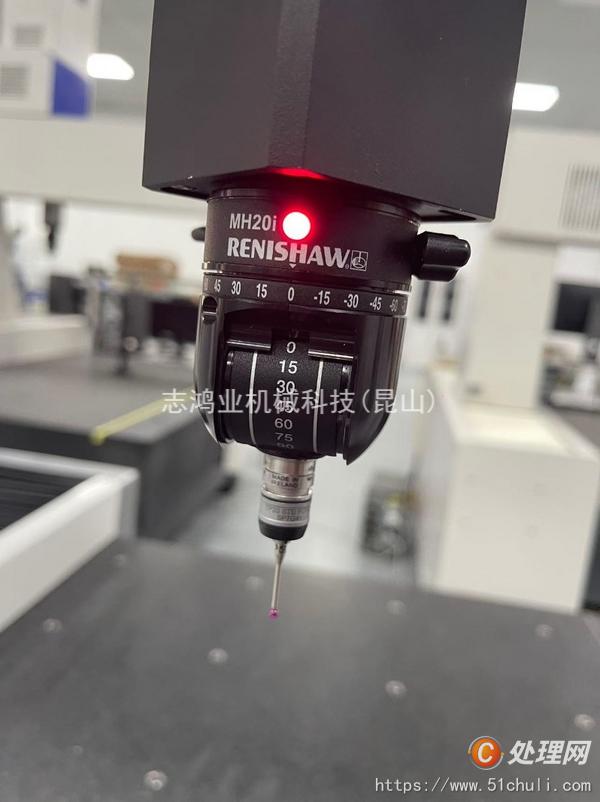 二手加工中心