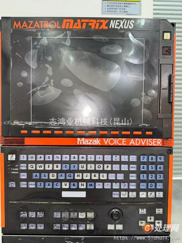 二手加工中心