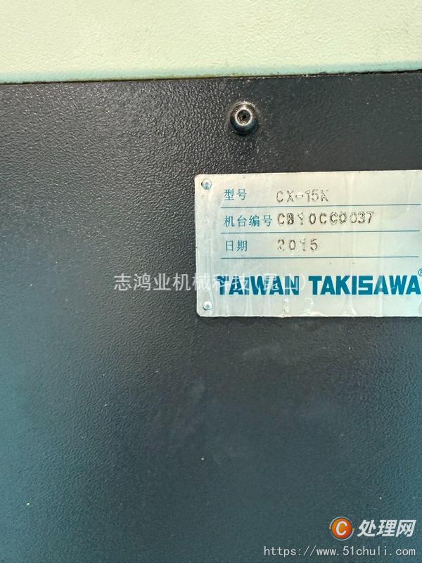 二手加工中心
