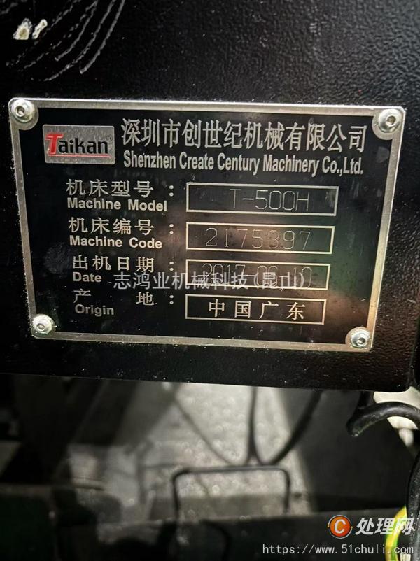 二手钻攻中心