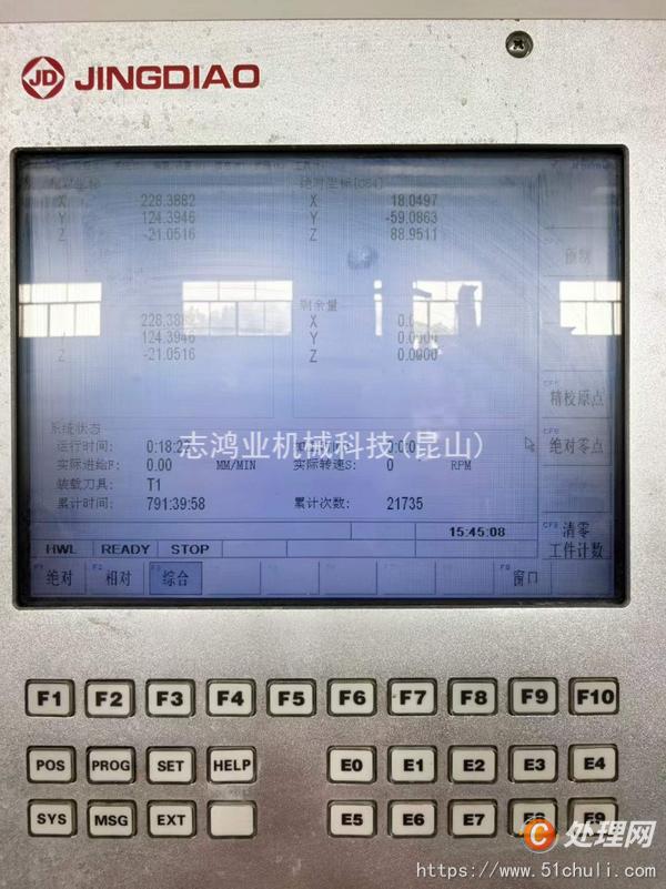 二手數(shù)控雕刻機