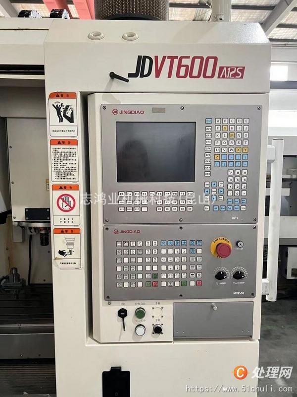 二手?jǐn)?shù)控雕刻機(jī)