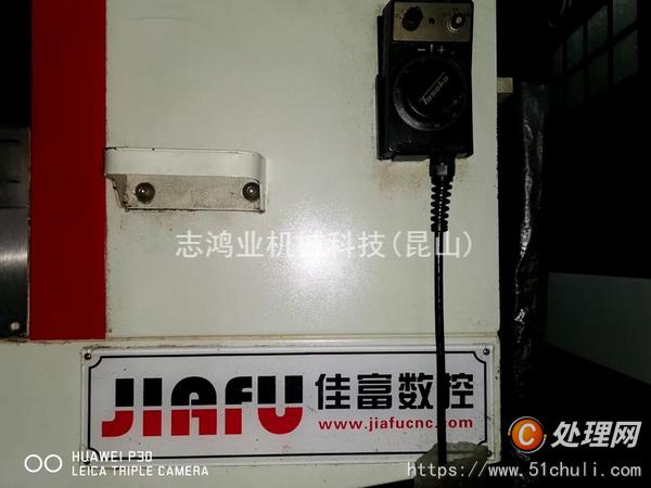 二手鉆攻中心