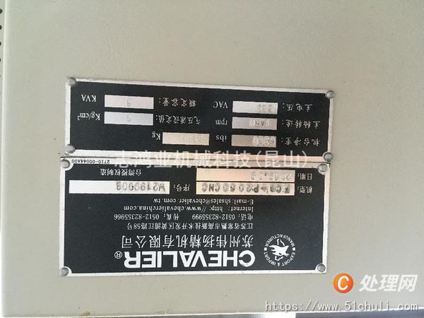 二手外圓磨床