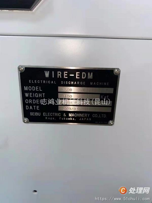 二手加工中心