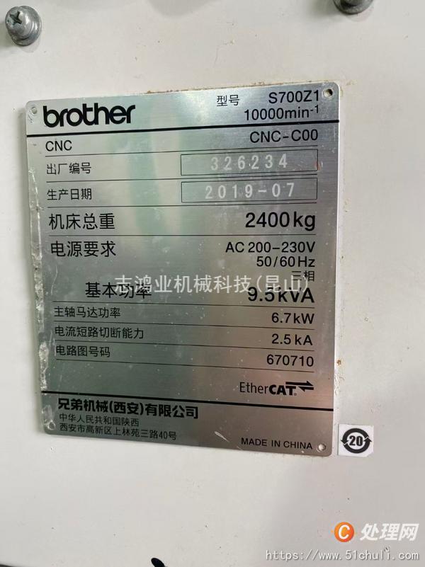 二手鉆攻中心