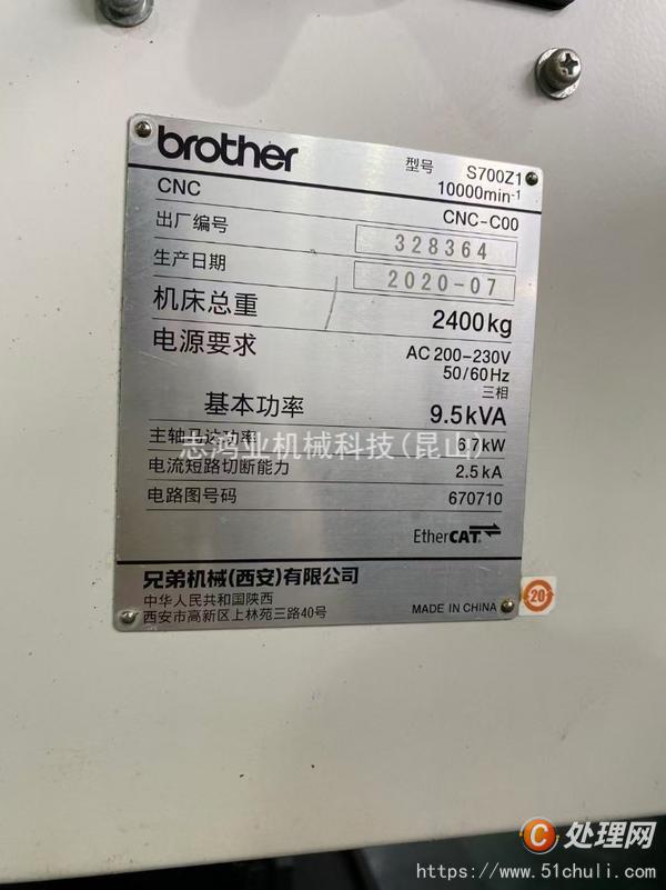 二手鉆攻中心