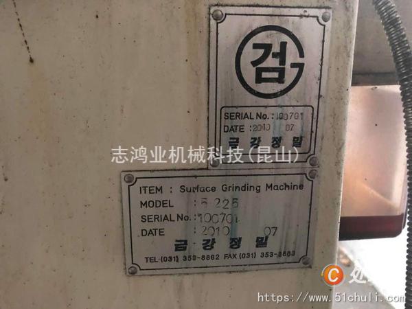 二手磨床