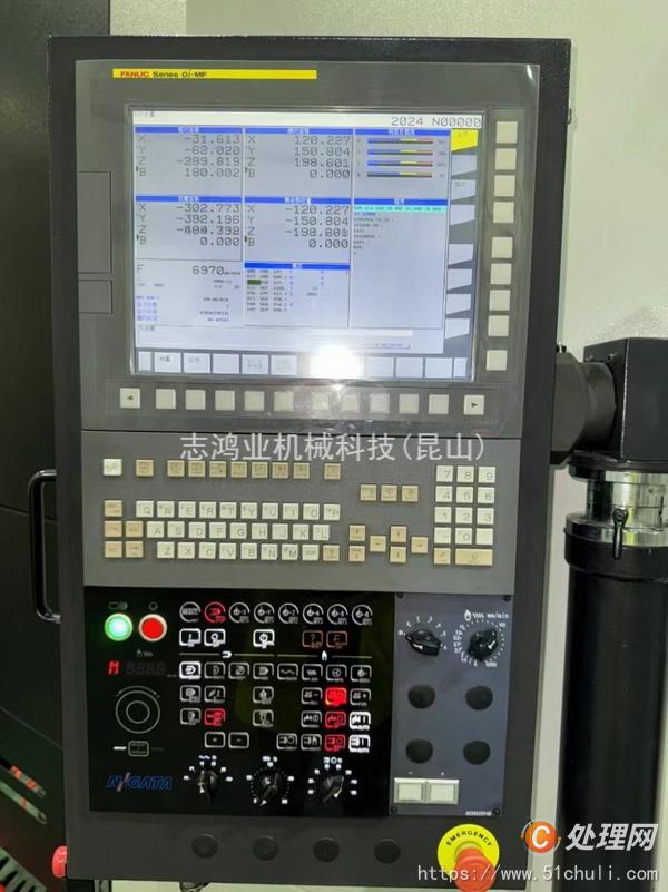 二手加工中心