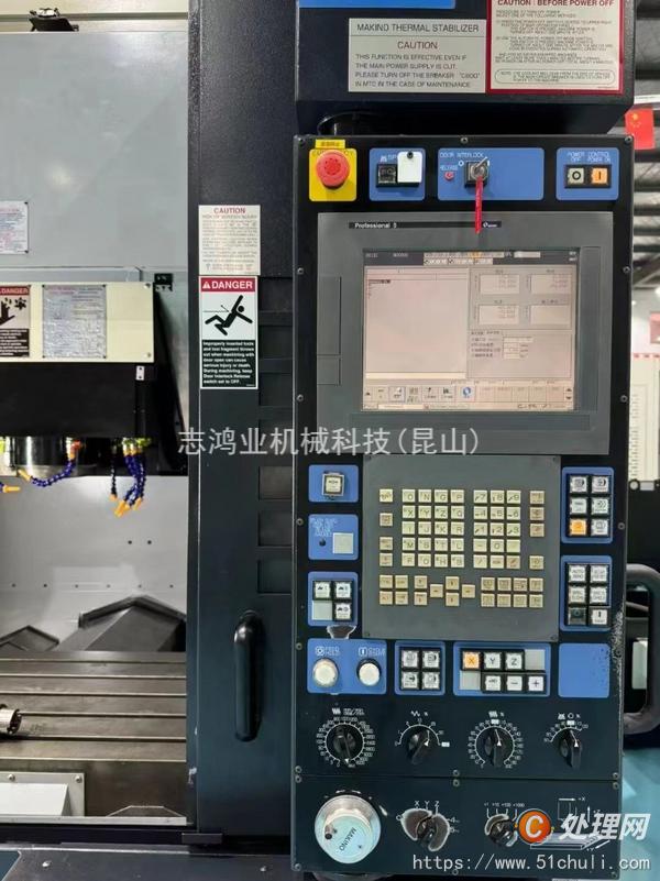 二手加工中心