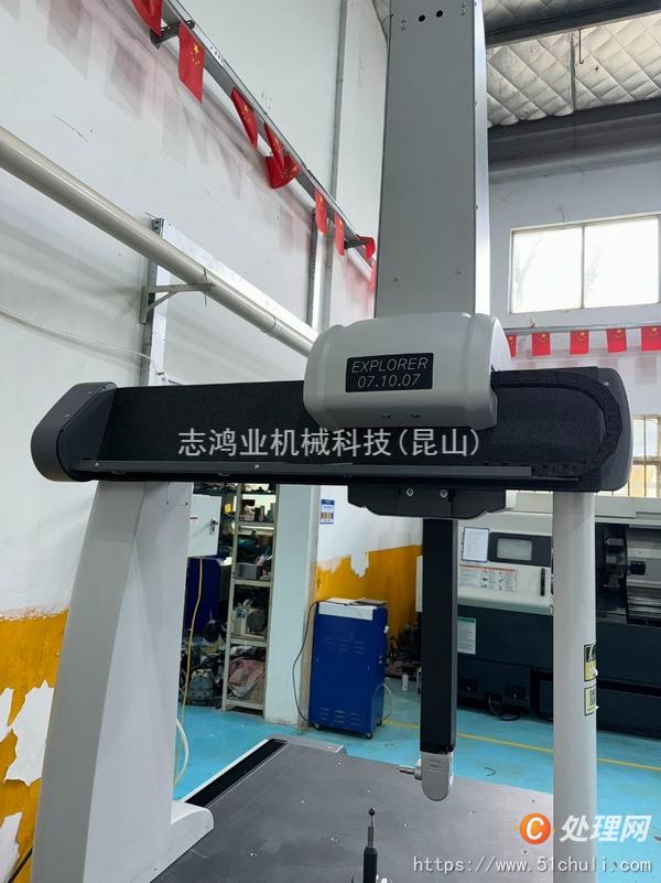 二手加工中心