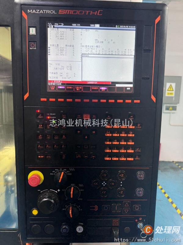 二手加工中心