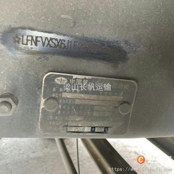 二手半掛車