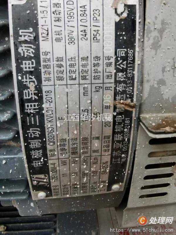 二手電梯