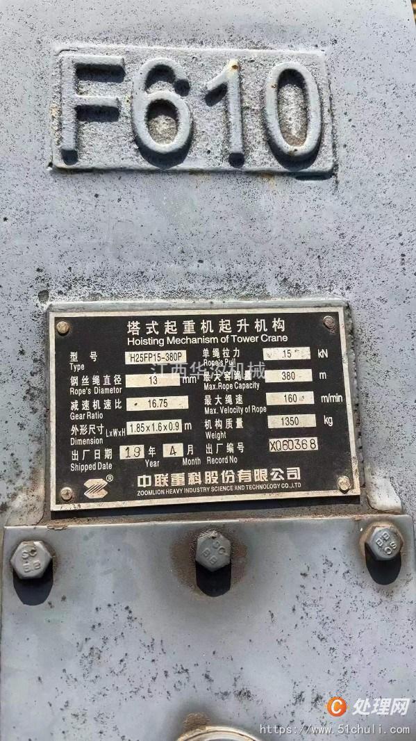 二手塔吊