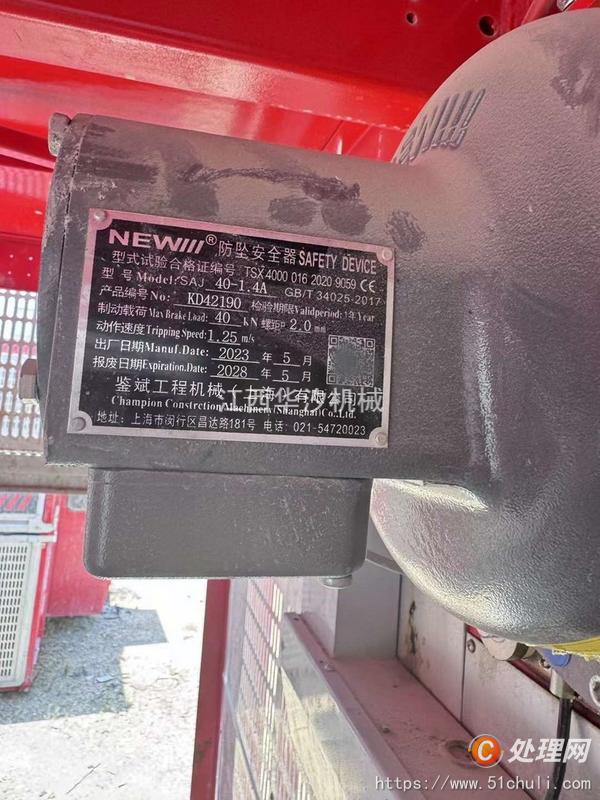 二手電梯