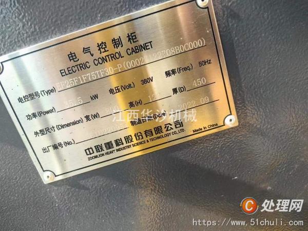 二手塔吊