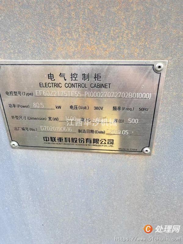 二手塔吊
