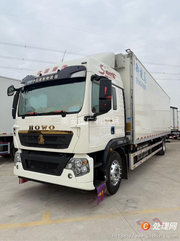 二手冷藏車