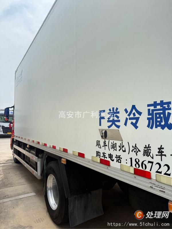二手冷藏車(chē)