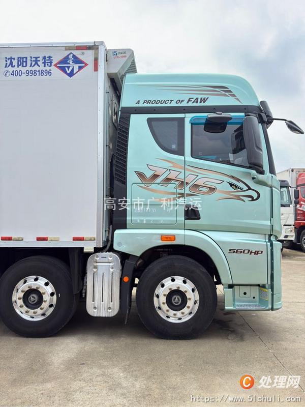 二手冷藏車
