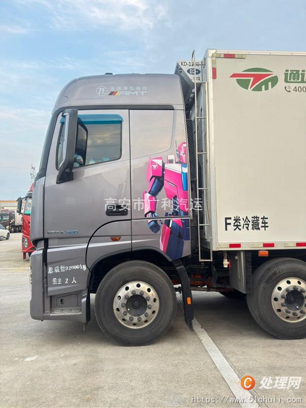 二手冷藏車