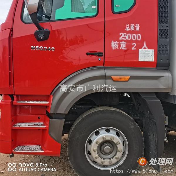 二手冷藏車