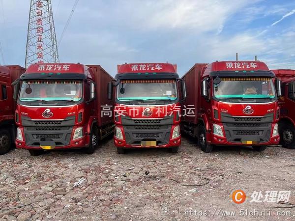 二手廂式貨車
