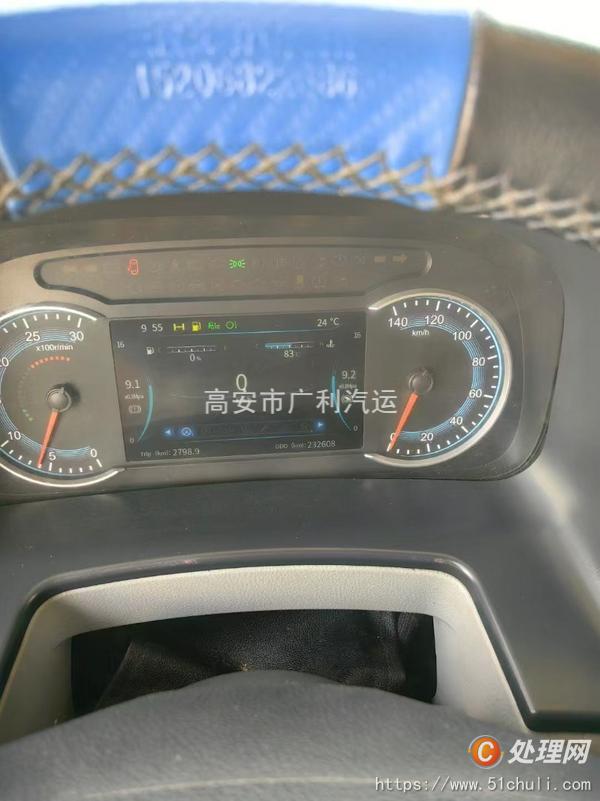 二手冷藏車