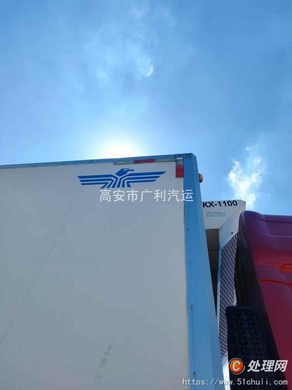 二手冷藏車