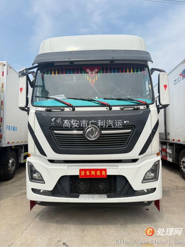 二手冷藏車