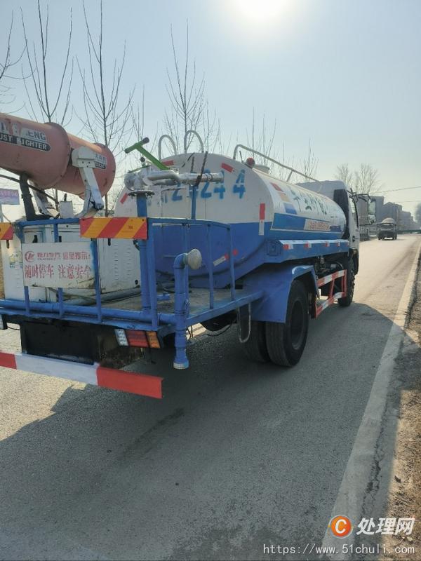 二手灑水車